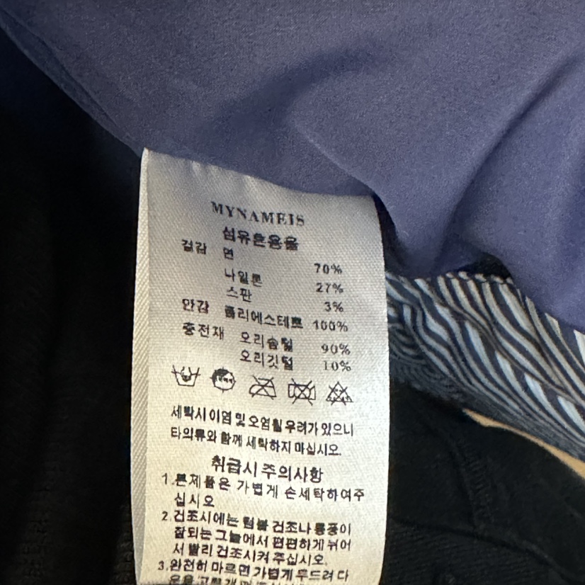 MYNAMEIS東大門㊣代購女裝新款職業真品推薦時尚休閑馬甲條紋MYNAMEIS馬甲
