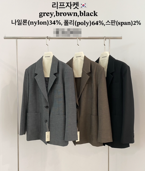 BOHEME韓國直郵㊣女裝新品25秋冬時尚人氣休閑職業熱賣夾克BOHEME夾克