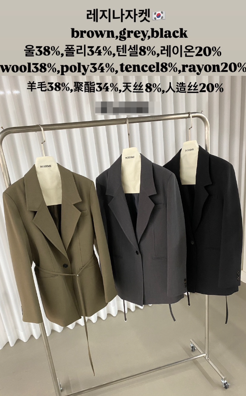 BOHEME東大門㊣直郵女裝新款真品人氣熱賣推薦休閑時尚夾克BOHEME夾克