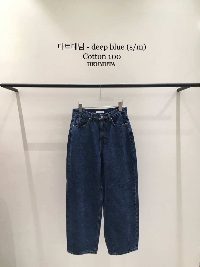 HEUMUTA韓國直郵㊣女裝新款25秋冬時尚真品熱賣人氣職業牛仔褲HEUMUTA牛仔褲