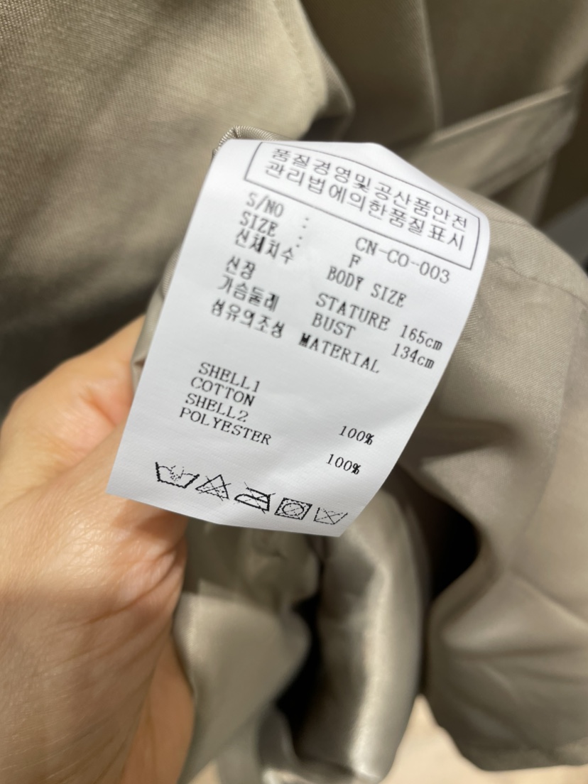 NEOUL東大門㊣直郵女裝新品真品熱賣25秋冬時尚長款風衣含腰帶NEOUL/ahin雙領標簽長款風衣