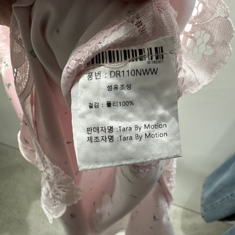 TARABY MOTION韓國直郵㊣女裝新品真品休閑人氣職業連衣裙TARABY MOTION連衣裙