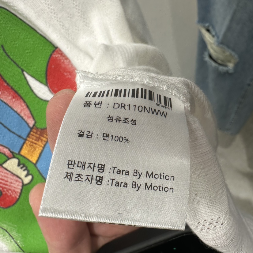 TARABY MOTION東大門㊣直郵女裝新品熱賣休閑職業推薦長袖T恤TARABY MOTION長袖T恤