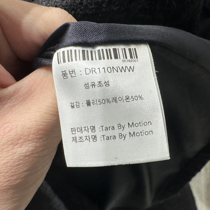 TARABY MOTION韓國代購㊣女裝新款休閑25秋冬時尚真品夾克TARABY MOTION夾克