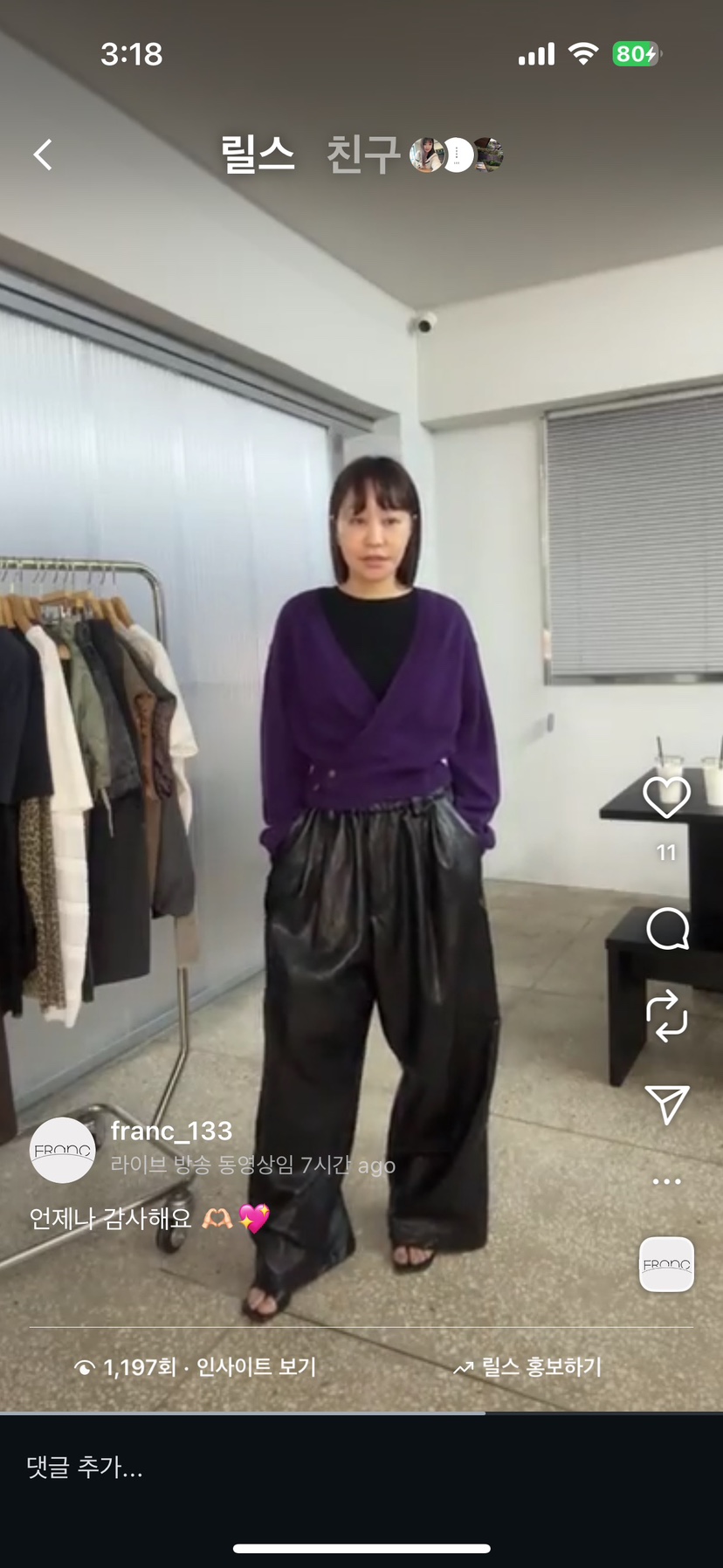 FRANC—L東大門㊣實拍女裝新品25秋冬推薦人氣時尚休閑休閑褲FRANC休閑褲
