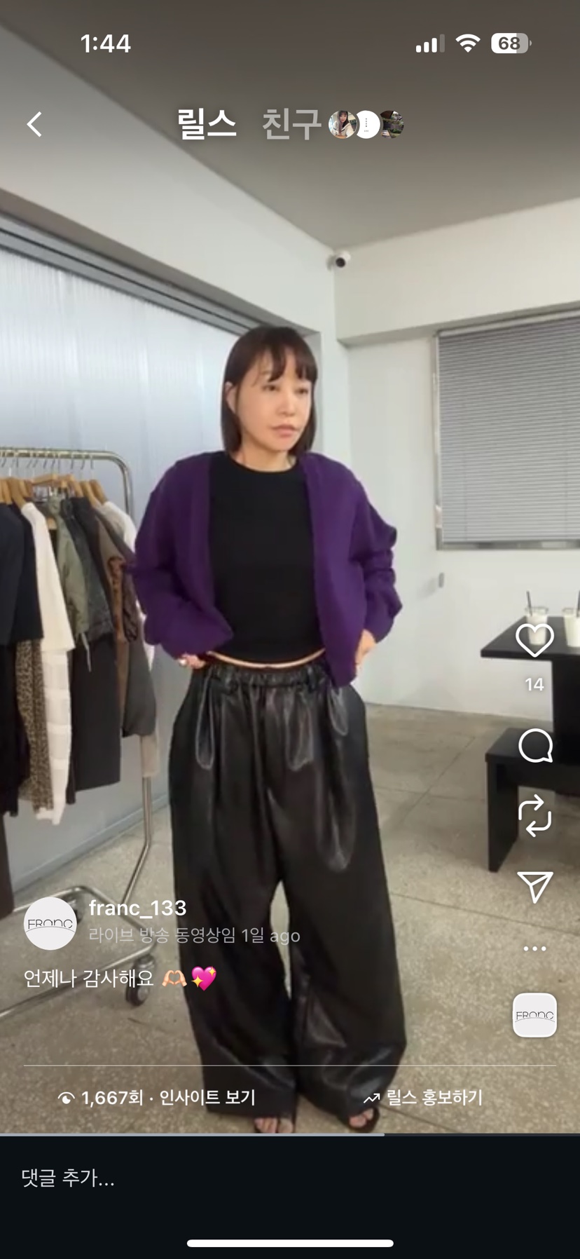 FRANC—L東大門㊣實拍女裝新品25秋冬推薦人氣時尚休閑休閑褲FRANC休閑褲
