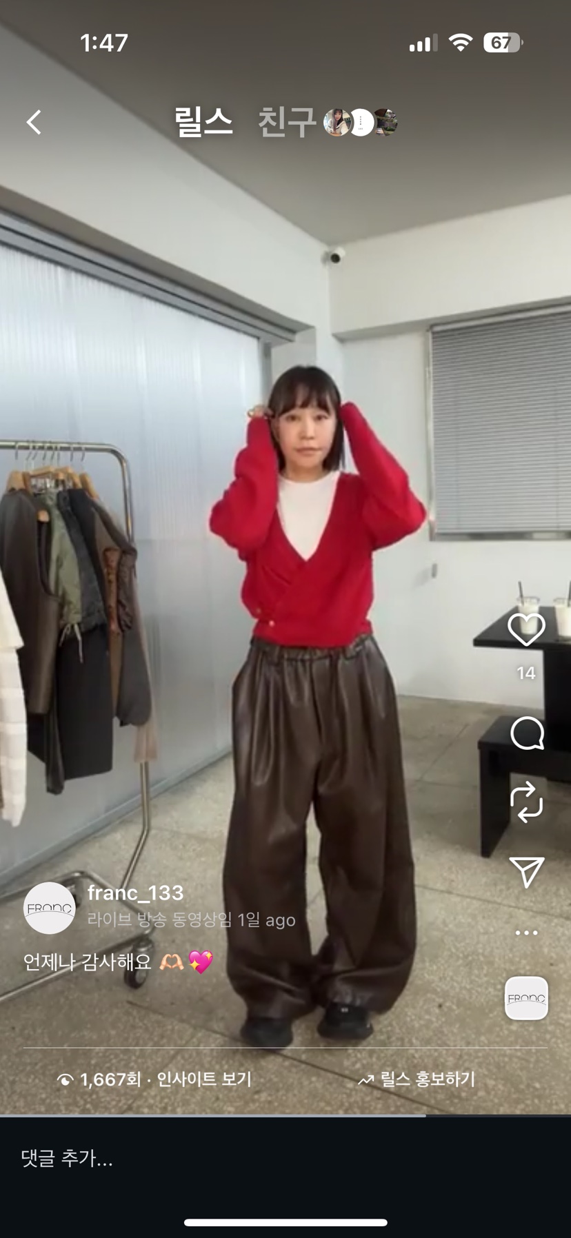 FRANC—L東大門㊣實拍女裝新品25秋冬推薦人氣時尚休閑休閑褲FRANC休閑褲