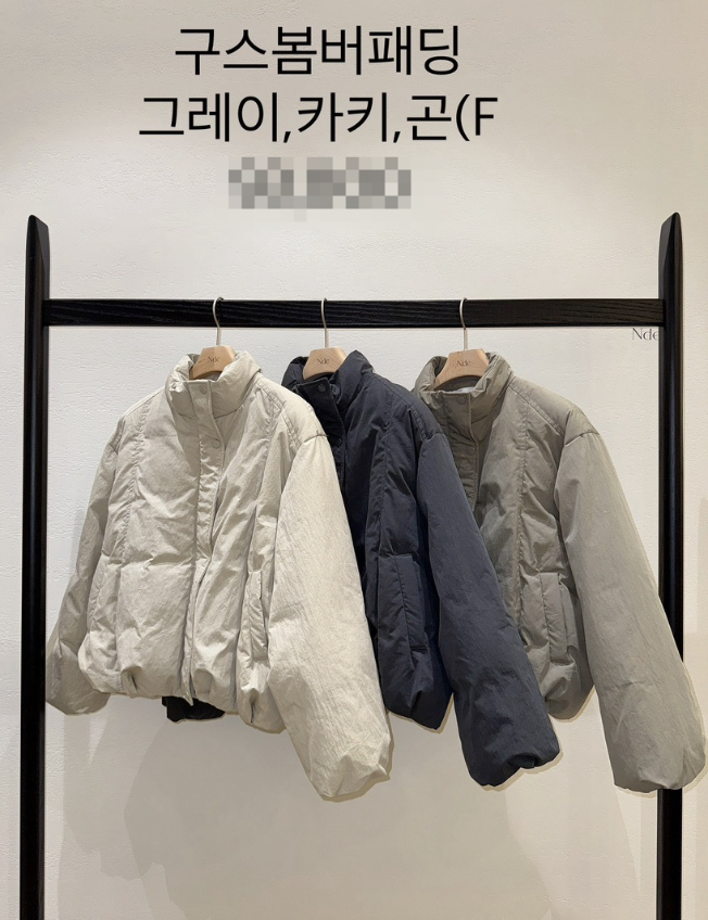 NDE東大門㊣實拍女士新品熱賣人氣休閑職業推薦短款羽絨服鵝絨NDE短款羽絨服
