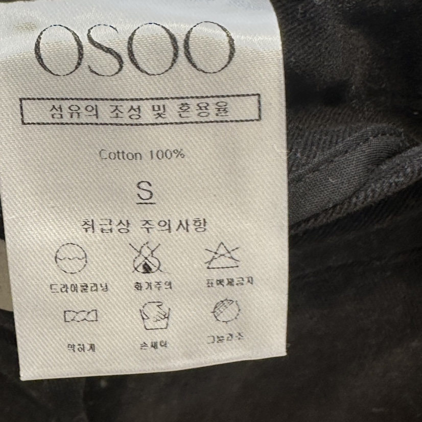 OSOO東大門㊣實拍女裝新品熱賣時尚休閑人氣真品推薦休閑褲OSOO休閑褲