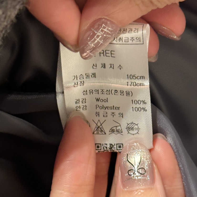 BRUNI/RICOTTA韓國代購㊣女裝新品人氣真品25秋冬中長款大衣BRUNI/RICOTTA中長款大衣