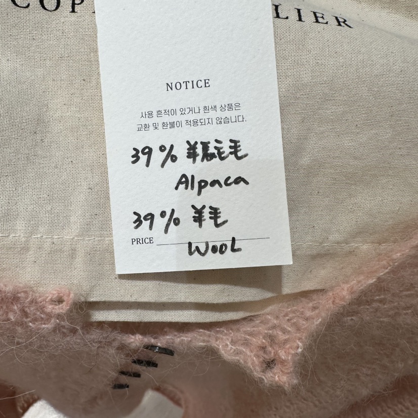 COPINER韓國直郵㊣女裝新款真品時尚熱賣推薦職業休閑針織衫COPINER針織衫