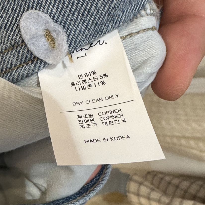 COPINER韓國直郵㊣女裝新品真品熱賣時尚人氣25秋冬牛仔褲含腰帶COPINER牛仔褲