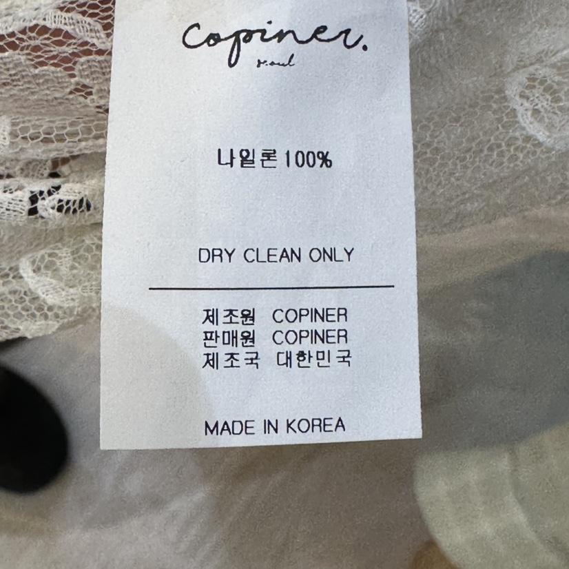 COPINER韓國直郵㊣女裝新款真品休閑時尚熱賣推薦人氣吊帶背心COPINER吊帶/背心