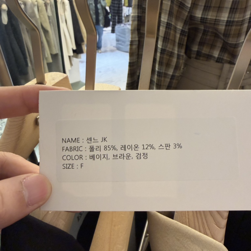 WIDA-P東大門㊣實拍女裝新款人氣25秋冬推薦時尚真品熱賣夾克WIDA/RENEJ夾克
