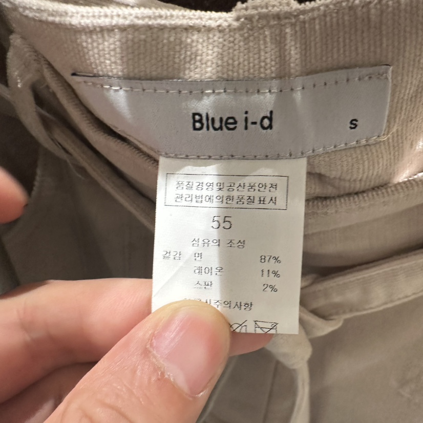 BLUEI-D東大門㊣直郵女裝新品25秋冬時尚熱賣休閑褲含腰帶Blue i-d休閑褲