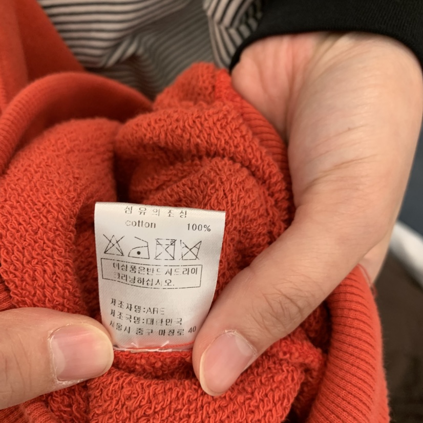 ARE東大門㊣實拍女士新品休閑人氣時尚熱賣職業25秋冬推薦衛衣ARE YOU/ARE衛衣