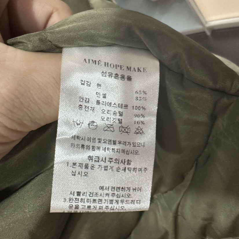 AIME HOPE MAKE韓國代購㊣女士新款時尚短款羽絨服填充鴨絨AIME HOPE MAKE短款羽絨服