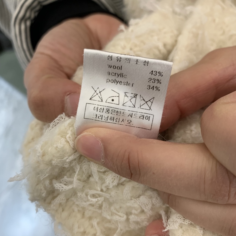 ARE東大門㊣代購女裝新品25秋冬人氣休閑職業推薦手提包毛圈ARE YOU/ARE手提包