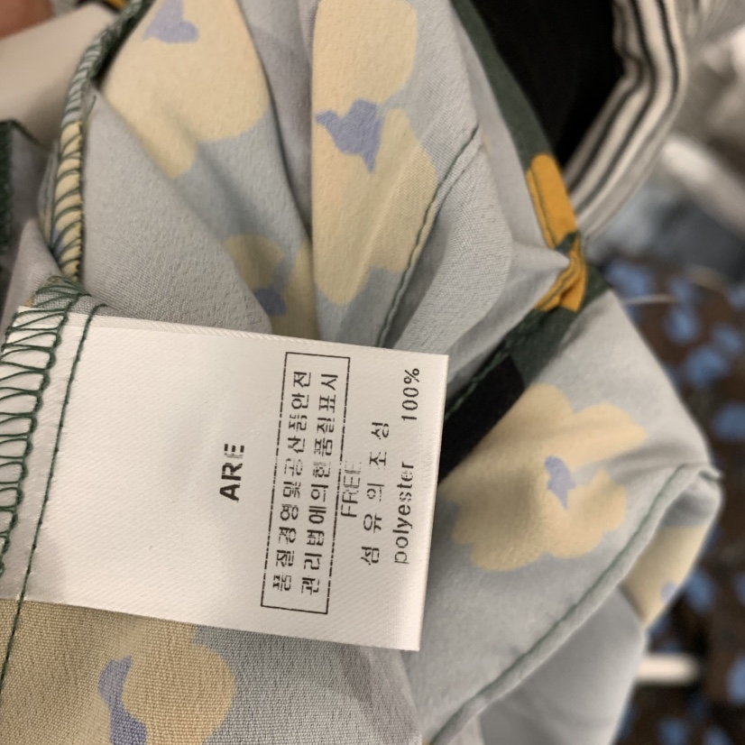 ARE東大門㊣直郵女士新品人氣25秋冬真品熱賣時尚職業連衣裙ARE YOU/ARE連衣裙