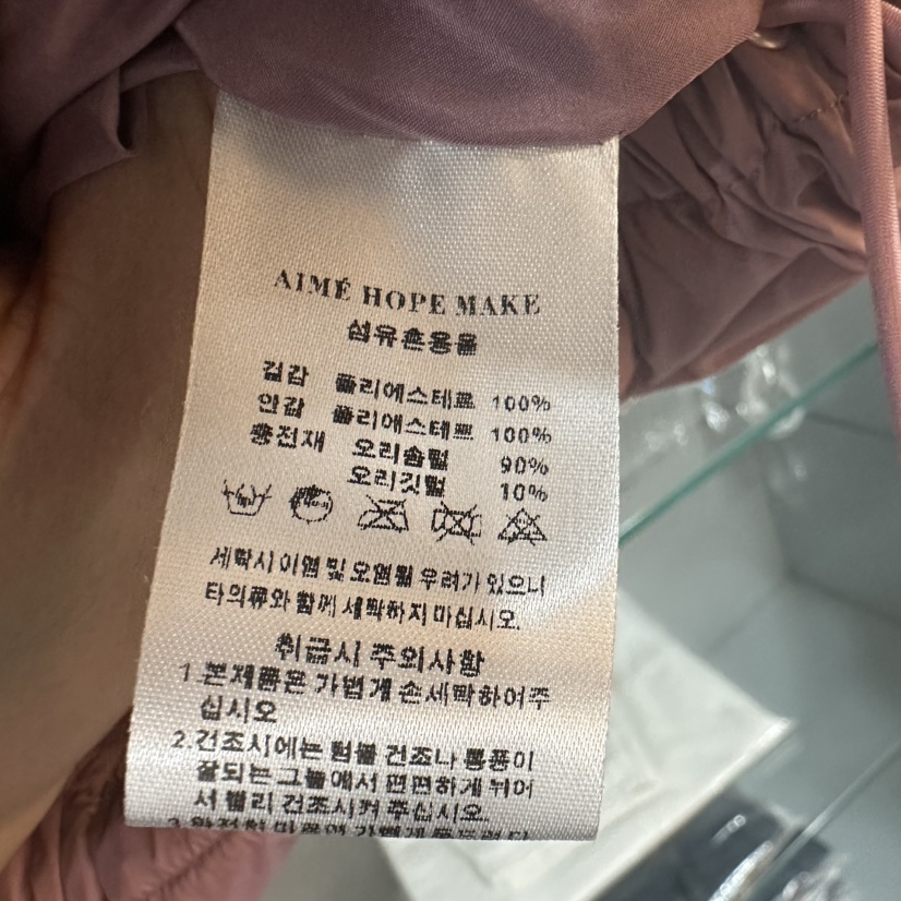 AIME HOPE MAKE東大門㊣實拍女士新品推薦真品休閑馬甲鴨絨AIME HOPE MAKE馬甲