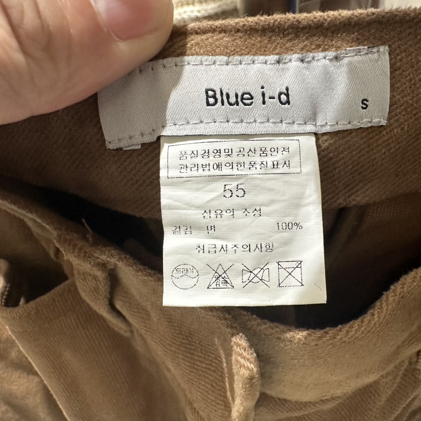BLUEI-D韓國代購㊣女士新品真品休閑職業25秋冬休閑褲不含腰帶Blue i-d休閑褲