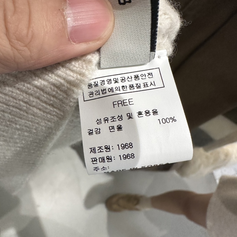 1968韓國代購㊣女士新品時尚人氣休閑推薦25秋冬針織衫拉鏈連帽1968/YEOUYA針織衫