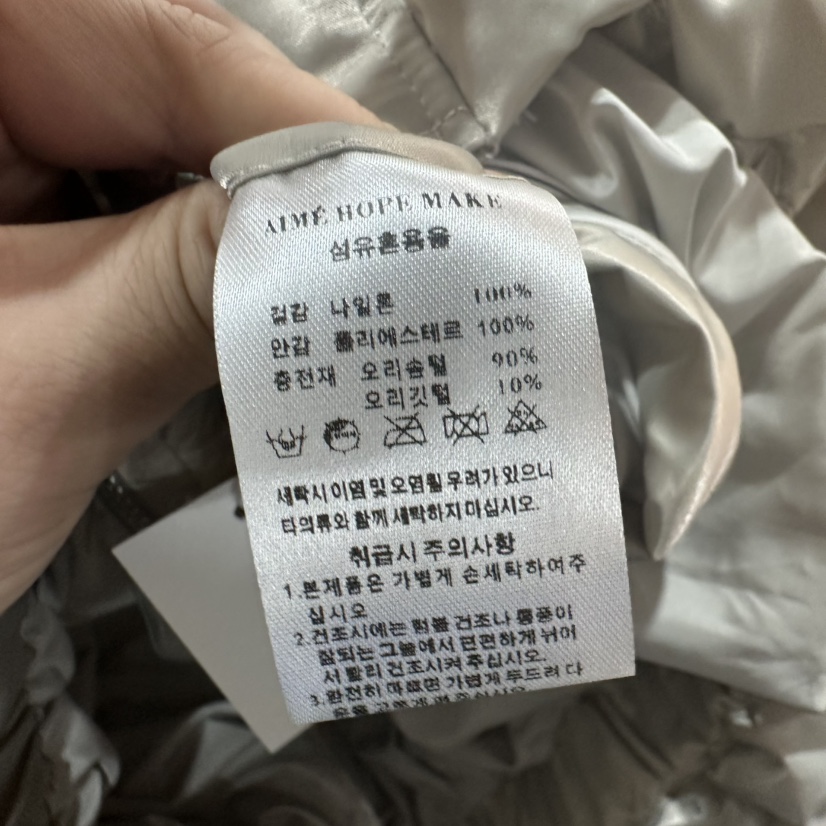 AIME HOPE MAKE韓國代購㊣女士新品推薦職業短款羽絨服鴨絨AIME HOPE MAKE短款羽絨服