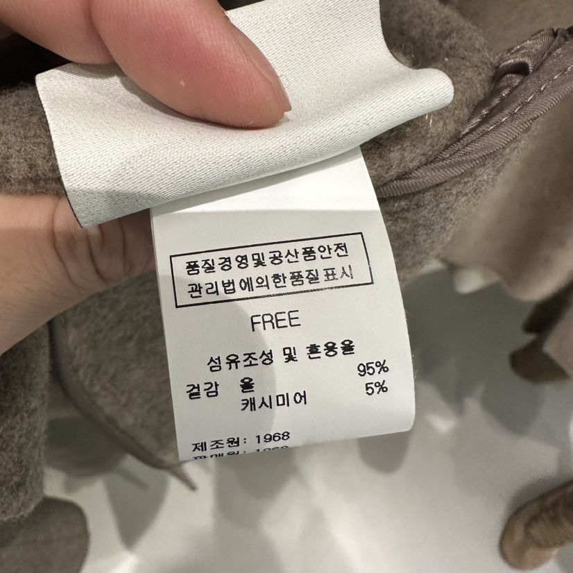 1968韓國代購㊣女裝新品推薦真品職業熱賣25秋冬夾克V領腰帶1968/YEOUYA夾克