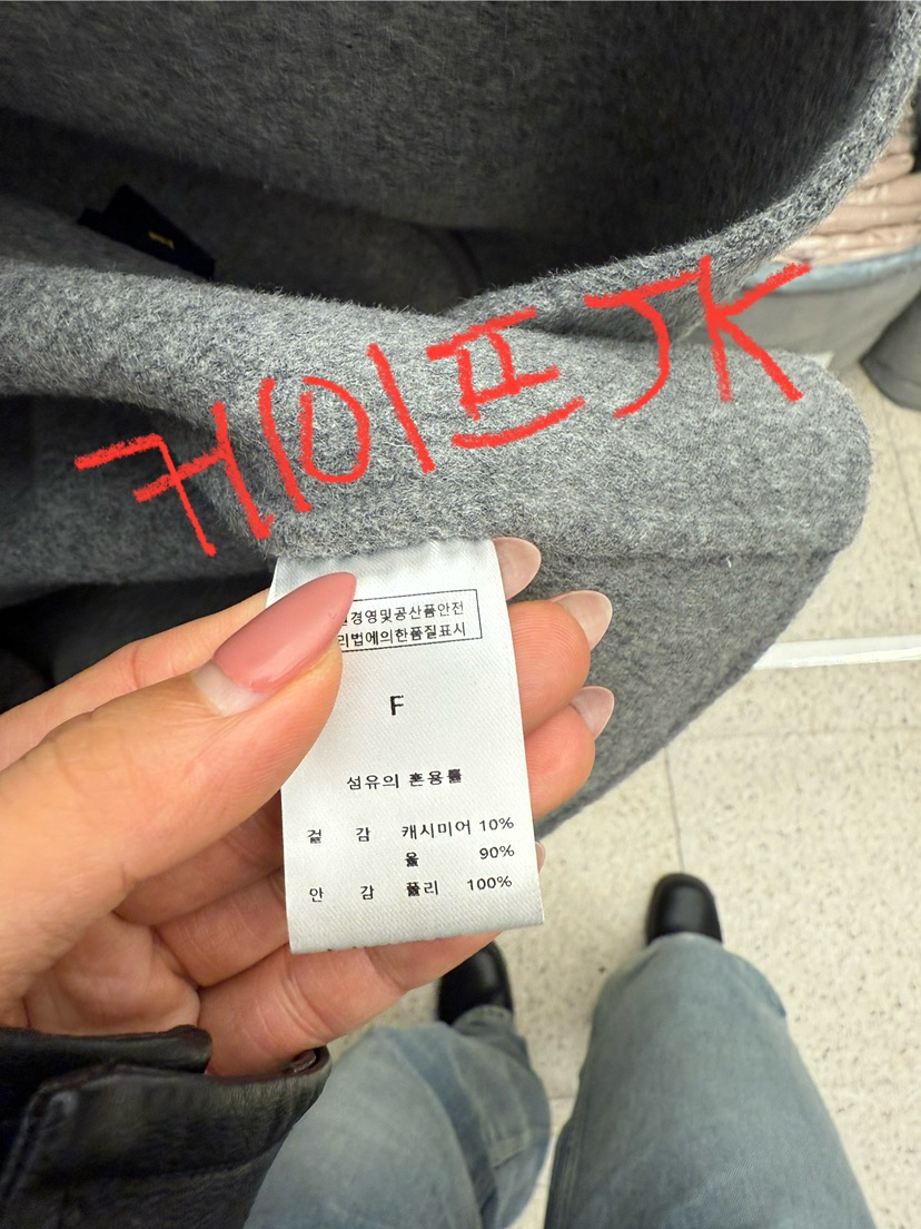 EOOB/LAMEREI韓國代購㊣女士新款人氣熱賣真品針織衫手工斗篷EOOB/LAMEREI針織衫