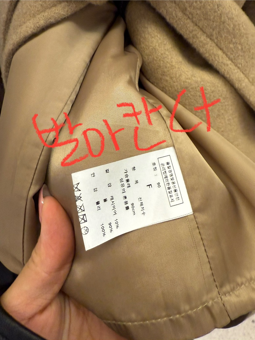 EOOB/LAMEREI韓國直郵㊣女裝新品人氣休閑中長款大衣含腰帶EOOB/LAMEREI中長款大衣