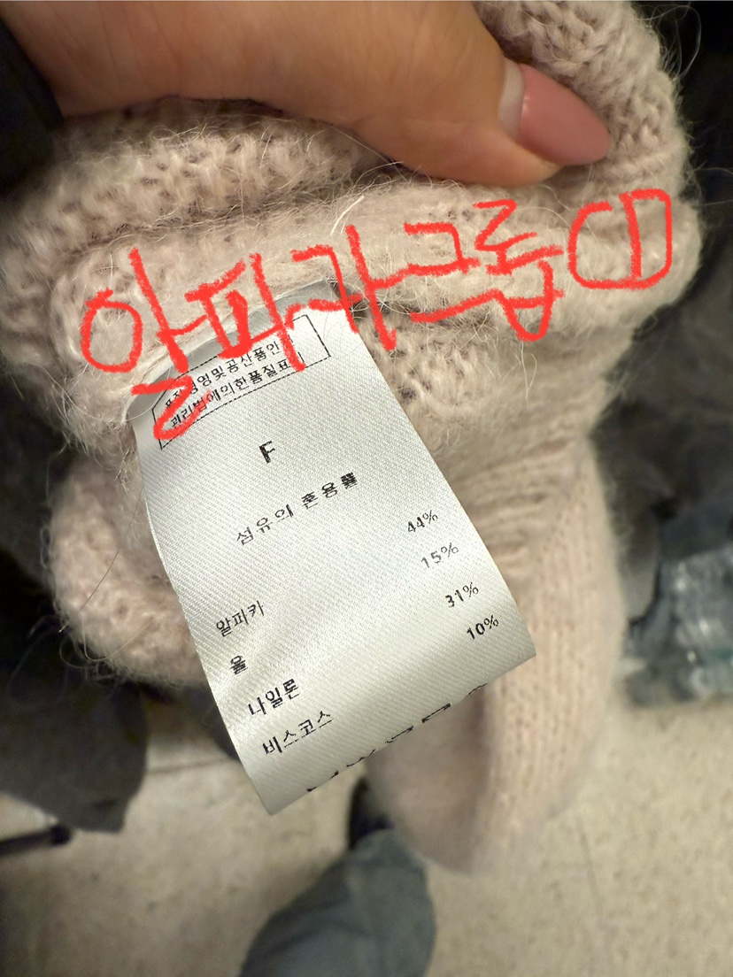 EOOB/LAMEREI韓國代購㊣女裝新品人氣熱賣時尚25秋冬針織衫羊駝EOOB/LAMEREI針織衫