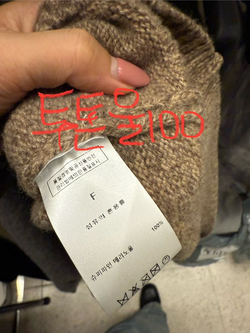 EOOB/LAMEREI東大門㊣直郵女裝新款職業真品休閑針織衫羊毛EOOB/LAMEREI針織衫