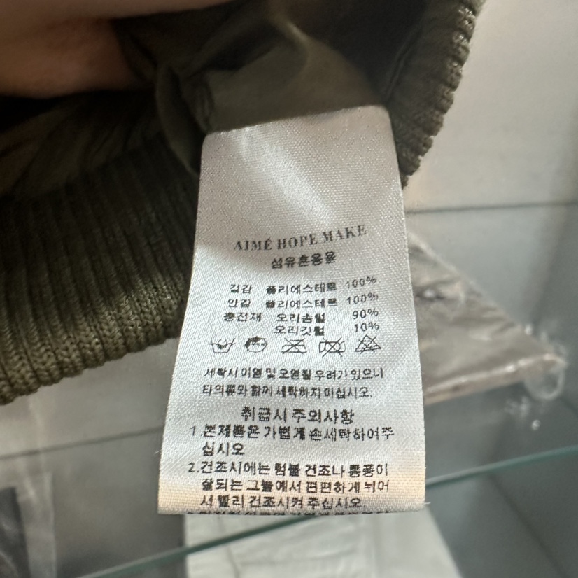 AIME HOPE MAKE韓國直郵㊣女裝新款25秋冬時尚推薦馬甲鴨絨AIME HOPE MAKE馬甲