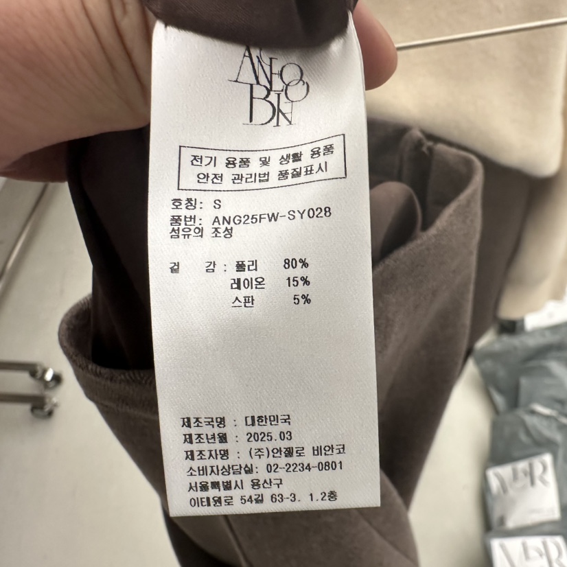 MER韓國直郵㊣女裝新品人氣職業真品熱賣休閑25秋冬推薦長裙MER/ANGELO BIANCO長裙