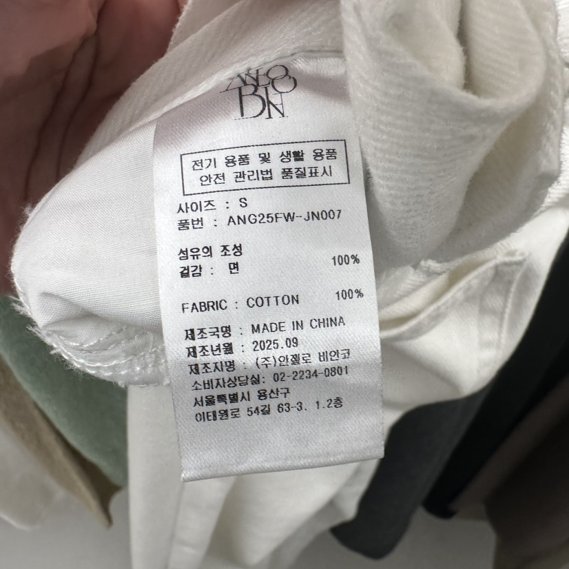 MER韓國代購㊣女裝新款時尚真品熱賣推薦休閑人氣職業休閑褲MER/ANGELO BIANCO休閑褲