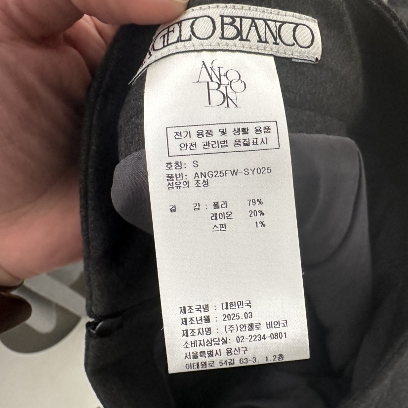 MER東大門㊣代購女裝新款熱賣人氣25秋冬推薦職業休閑時尚裙褲MER/ANGELO BIANCO裙褲