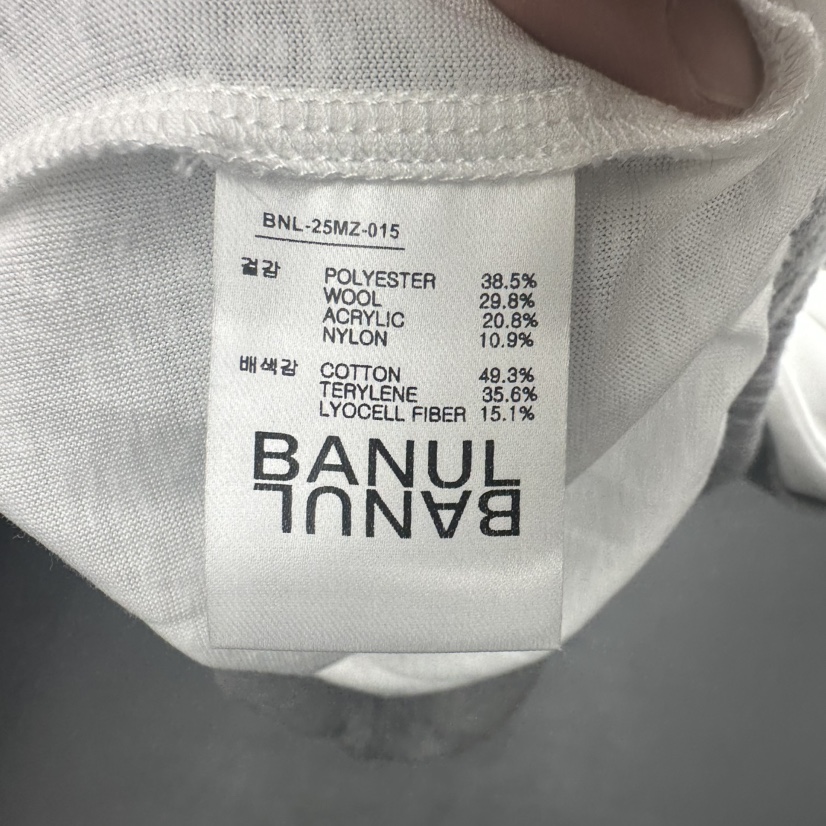 BANUL東大門㊣直郵女士新品真品人氣休閑25秋冬推薦套裝兩件套BANUL套裝