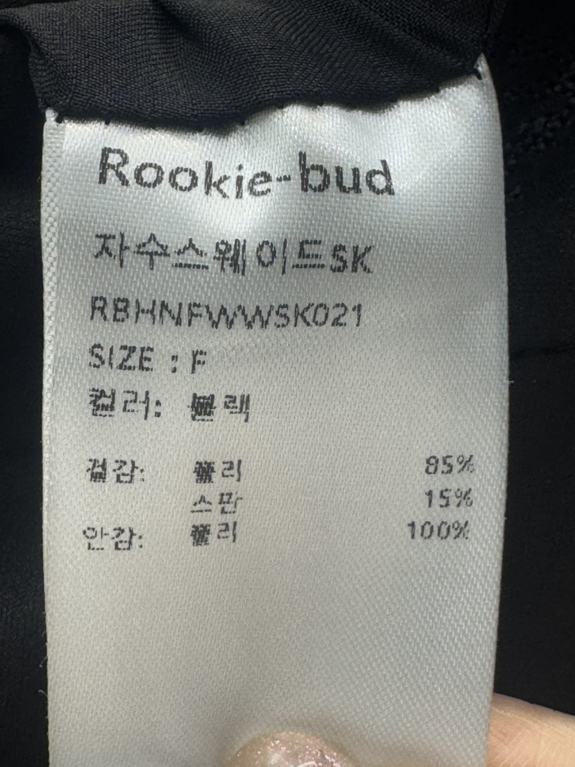 ROOKIE BUD東大門㊣實拍女裝新款熱賣時尚25秋冬長裙絨面革刺繡ROOKIE BUD-L長裙