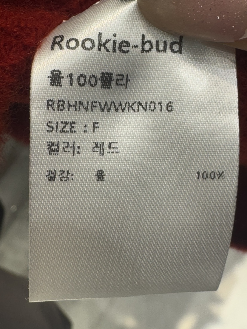 ROOKIE BUD東大門㊣直郵女裝新品熱賣職業休閑時尚真品針織衫ROOKIE BUD-L針織衫