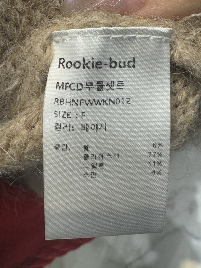 ROOKIE BUD東大門㊣直郵女裝新款熱賣職業時尚推薦針織衫套裝ROOKIE BUD-L針織衫