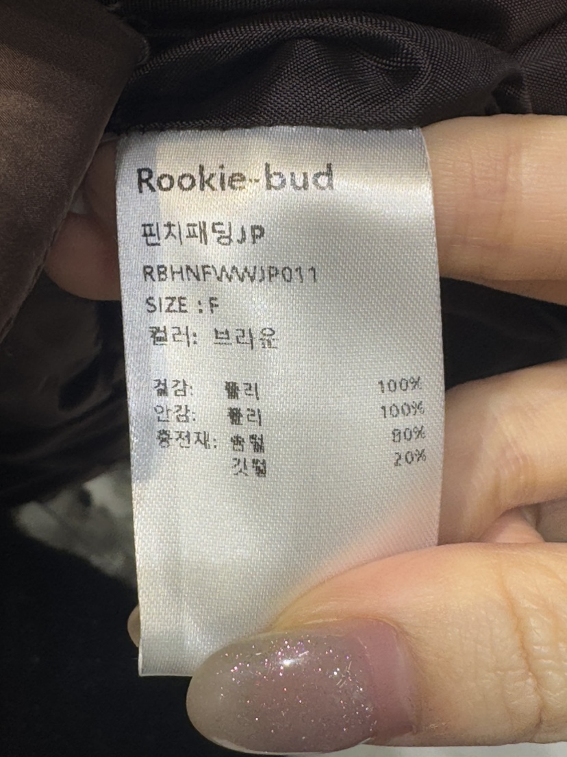 ROOKIE BUD韓國代購㊣女士新品推薦職業人氣熱賣短款棉服填充ROOKIE BUD-L短款棉服