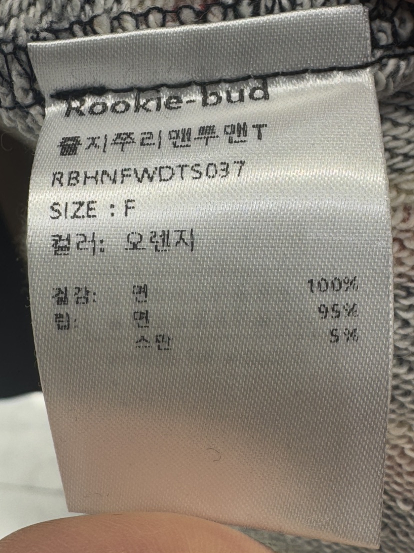 ROOKIE BUD韓國直郵㊣女裝新款職業時尚推薦熱賣真品長袖T恤ROOKIE BUD-L長袖T恤