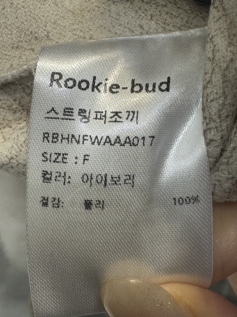 ROOKIE BUD韓國直郵㊣女士新款休閑職業時尚推薦25秋冬馬甲ROOKIE BUD-L馬甲