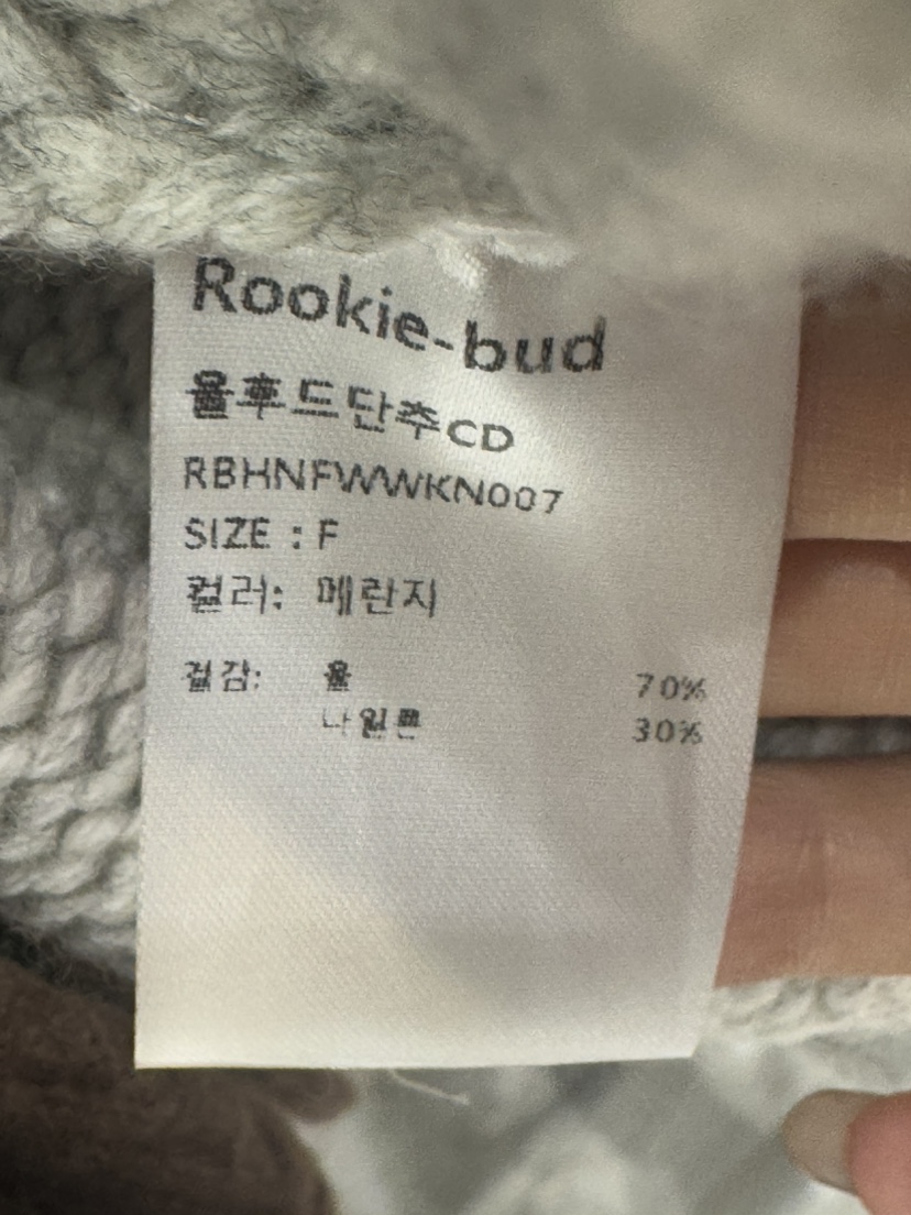 ROOKIE BUD韓國代購㊣女士新款職業休閑針織衫羊毛兜帽紐扣ROOKIE BUD-L針織衫