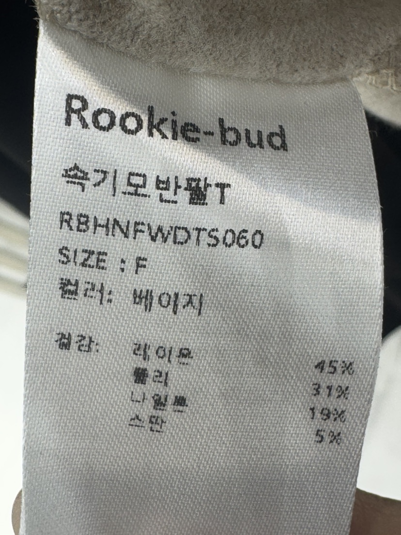ROOKIE BUD東大門㊣實拍女裝新品人氣熱賣25秋冬時尚T恤羊毛ROOKIE BUD-LT恤