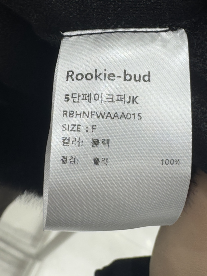 ROOKIE BUD韓國直郵㊣女裝新品時尚真品25秋冬推薦短款大衣ROOKIE BUD-L短款大衣