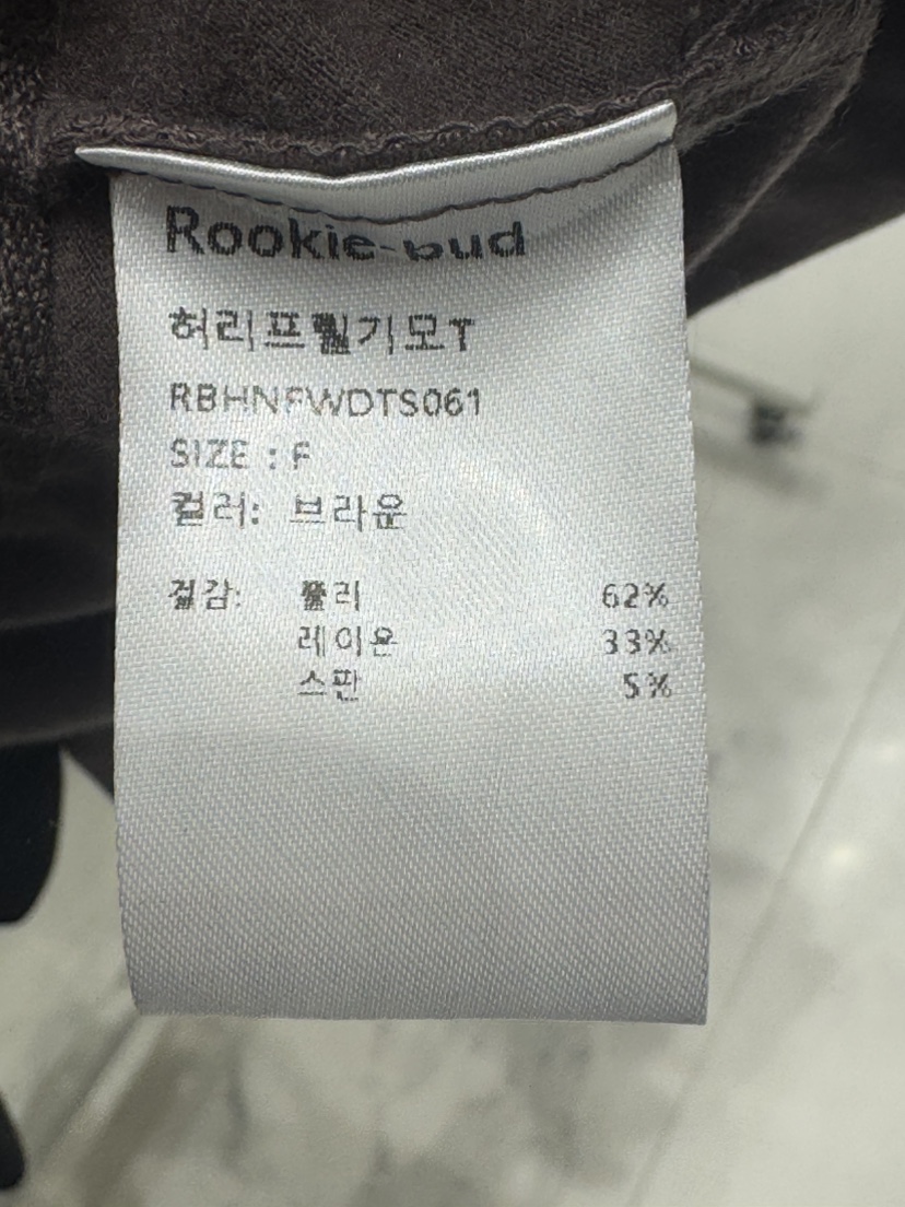 ROOKIE BUD東大門㊣實拍女裝新品職業時尚長袖T恤荷葉邊羊毛ROOKIE BUD-L長袖T恤