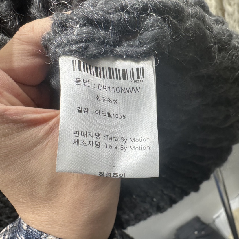 TARABY MOTION韓國直郵㊣女裝新品25秋冬推薦休閑時尚馬甲TARABY MOTION馬甲
