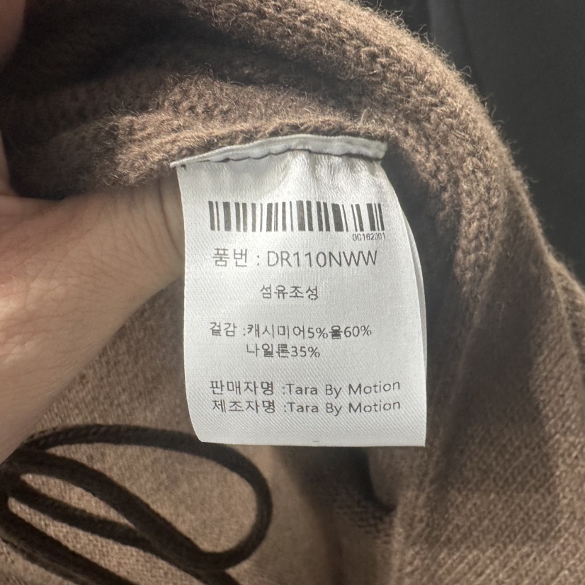 TARABY MOTION東大門㊣代購女士新品職業休閑真品時尚針織衫TARABY MOTION針織衫