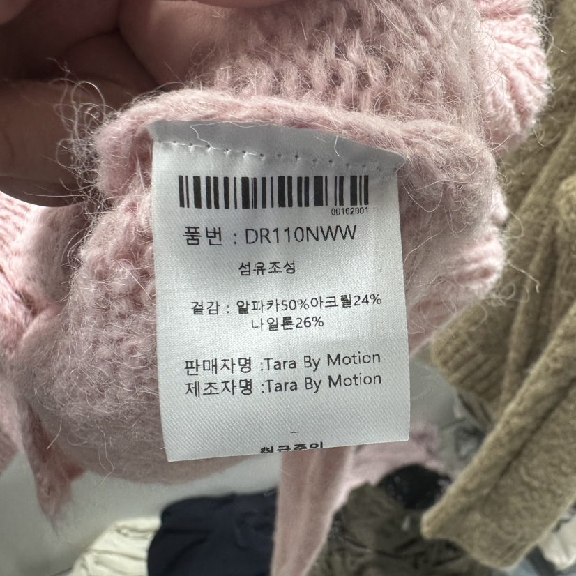 TARABY MOTION東大門㊣實拍女裝新品職業推薦休閑針織衫開衫TARABY MOTION針織衫